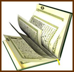 تصفح وقراءة القرآن الكريم من مصحف كامل التشكيل والذهاب مباشرة للسورة التى تريدها